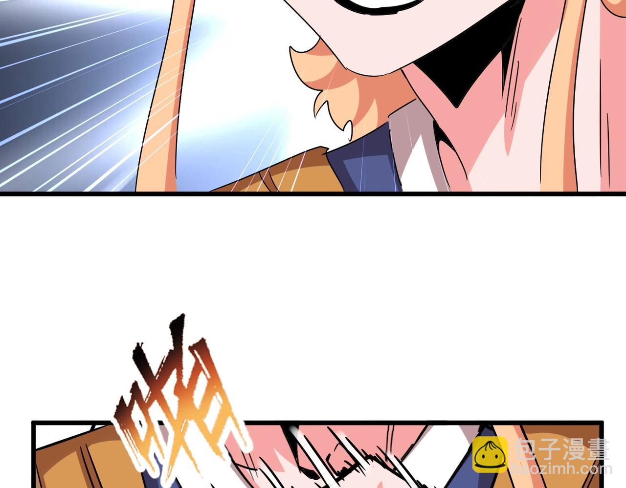 魔皇大管家 - 第499話 跨服對白(3/3) - 1