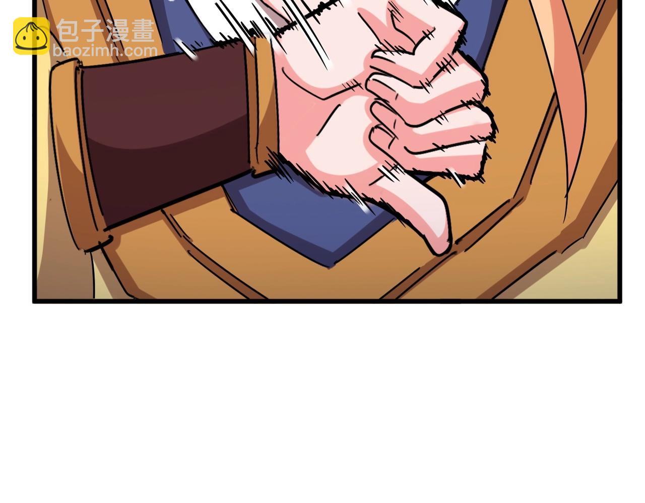 魔皇大管家 - 第499話 跨服對白(3/3) - 2