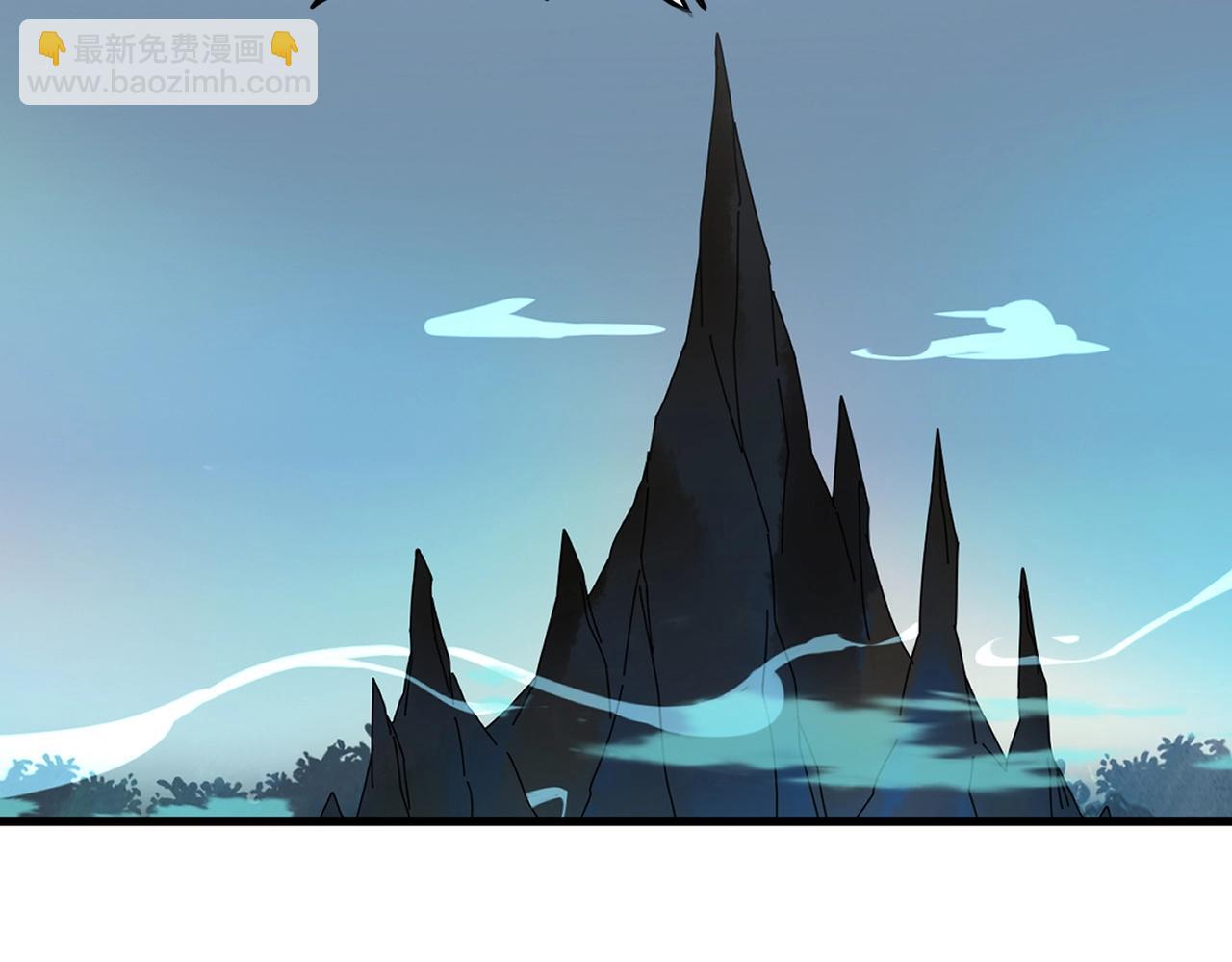 魔皇大管家 - 第499話 跨服對白(1/3) - 3
