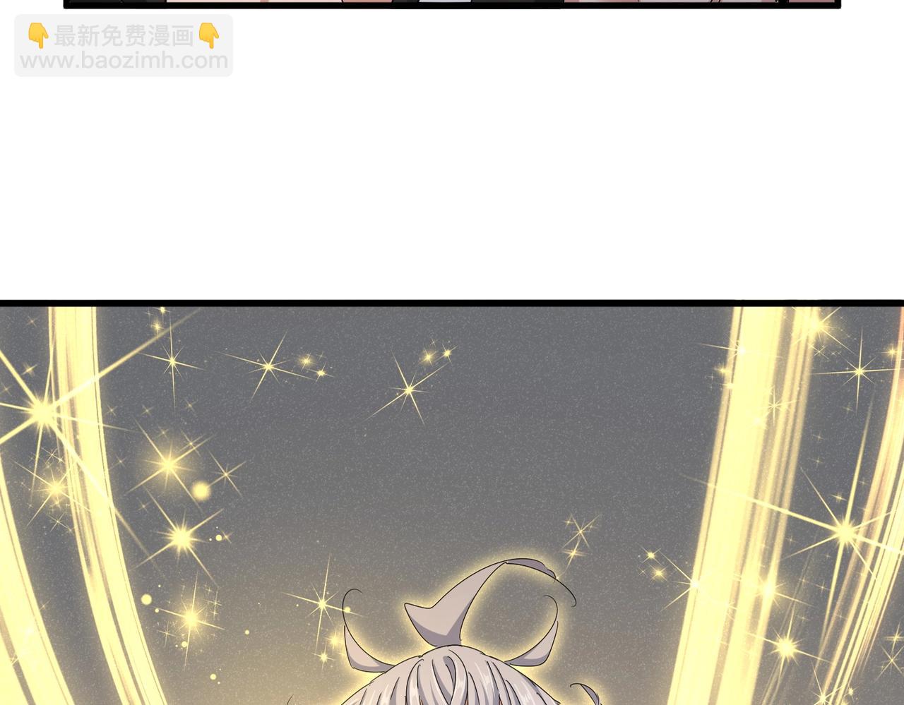 魔皇大管家 - 第499話 跨服對白(1/3) - 6