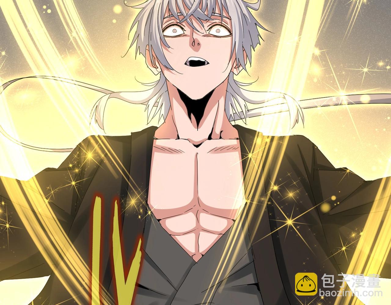 魔皇大管家 - 第499話 跨服對白(1/3) - 7
