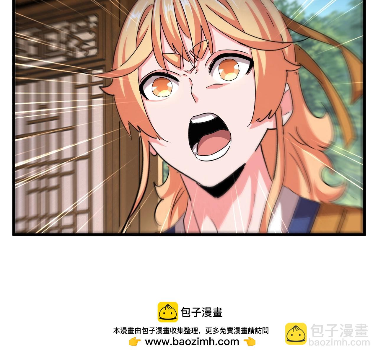 魔皇大管家 - 第499話 跨服對白(2/3) - 5