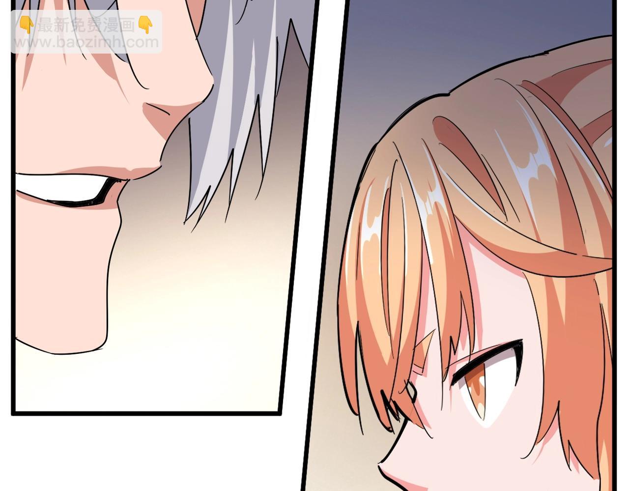 魔皇大管家 - 第499話 跨服對白(2/3) - 5