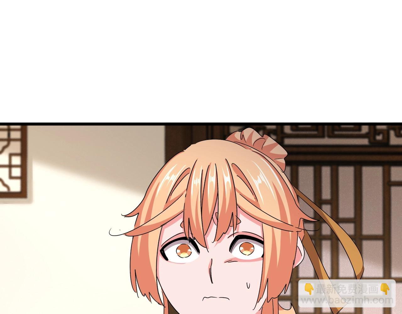 魔皇大管家 - 第499話 跨服對白(2/3) - 5