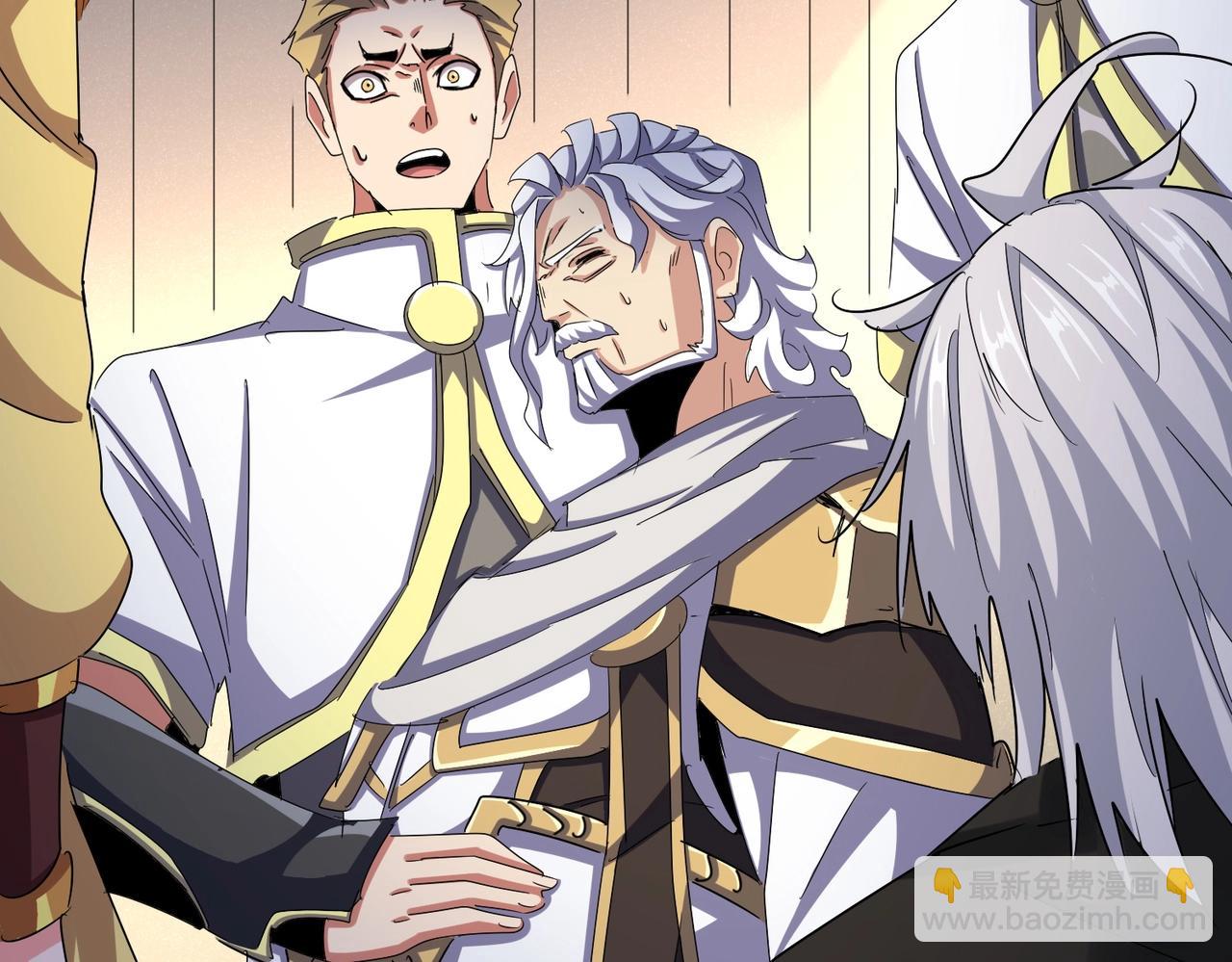 魔皇大管家 - 第501話 我來給你解個惑(3/3) - 7