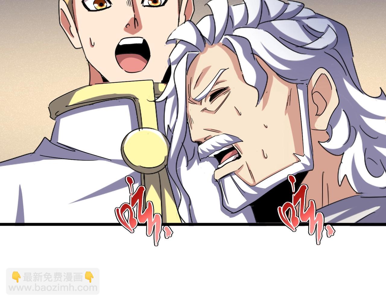 魔皇大管家 - 第501話 我來給你解個惑(3/3) - 1