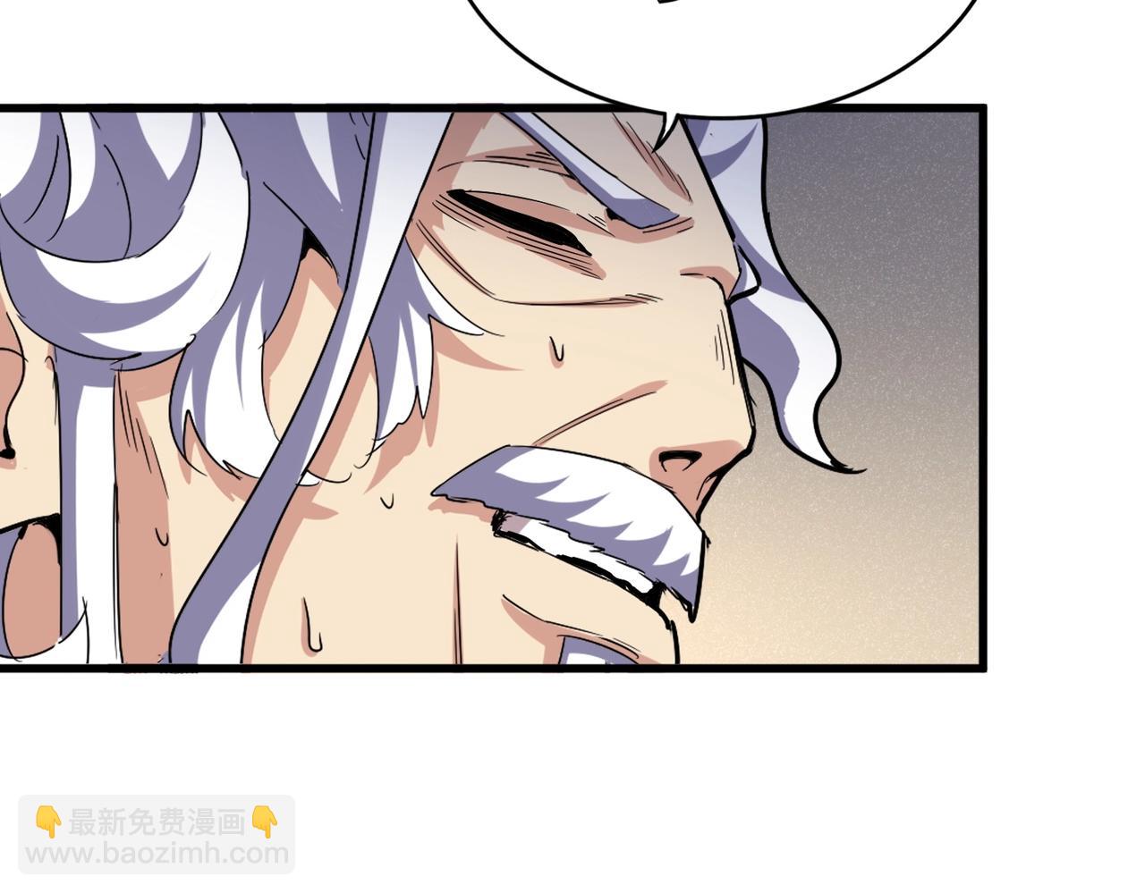 魔皇大管家 - 第501話 我來給你解個惑(3/3) - 4