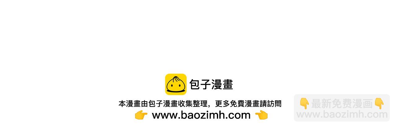 魔皇大管家 - 第501話 我來給你解個惑(3/3) - 8