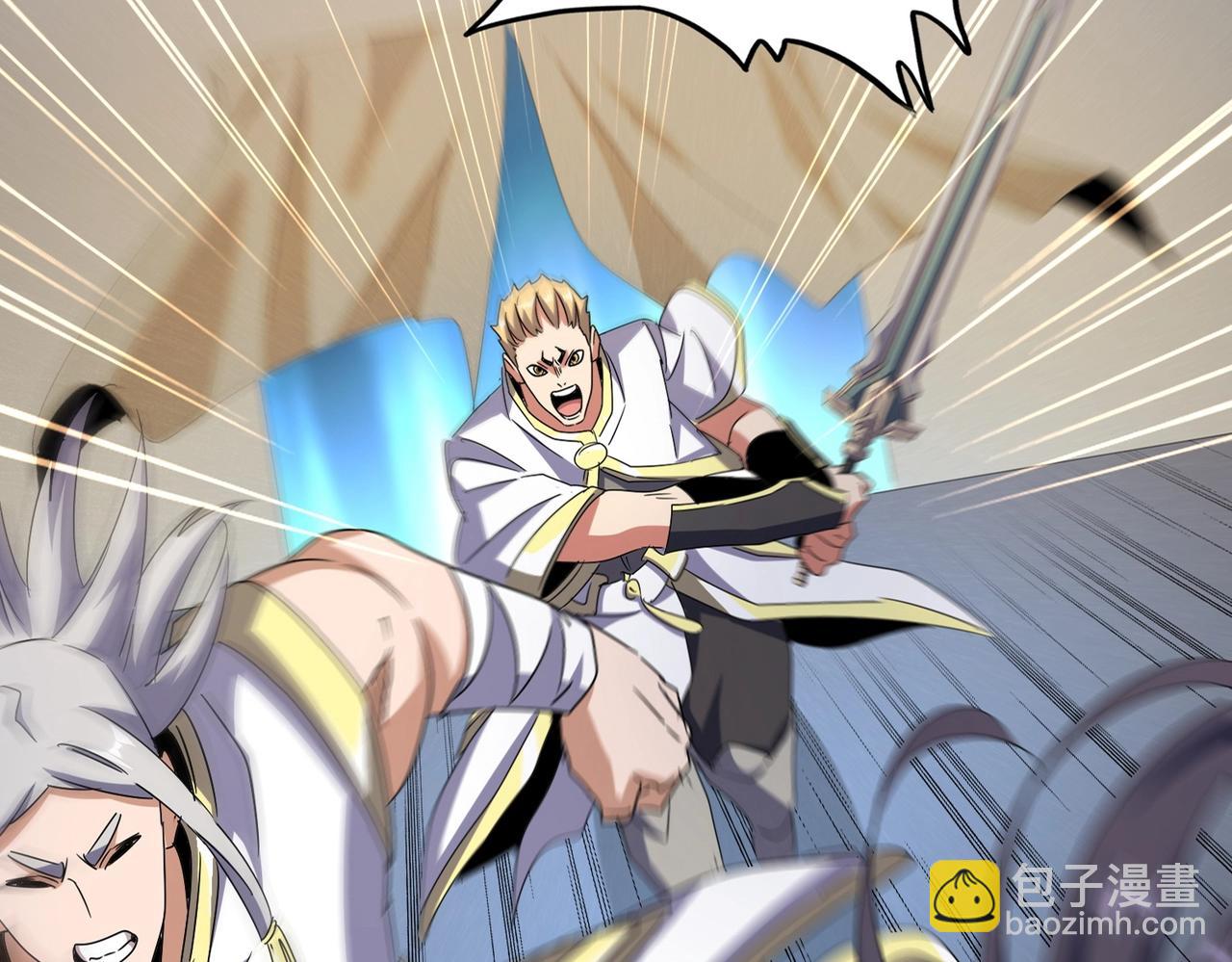 魔皇大管家 - 第501話 我來給你解個惑(1/3) - 3