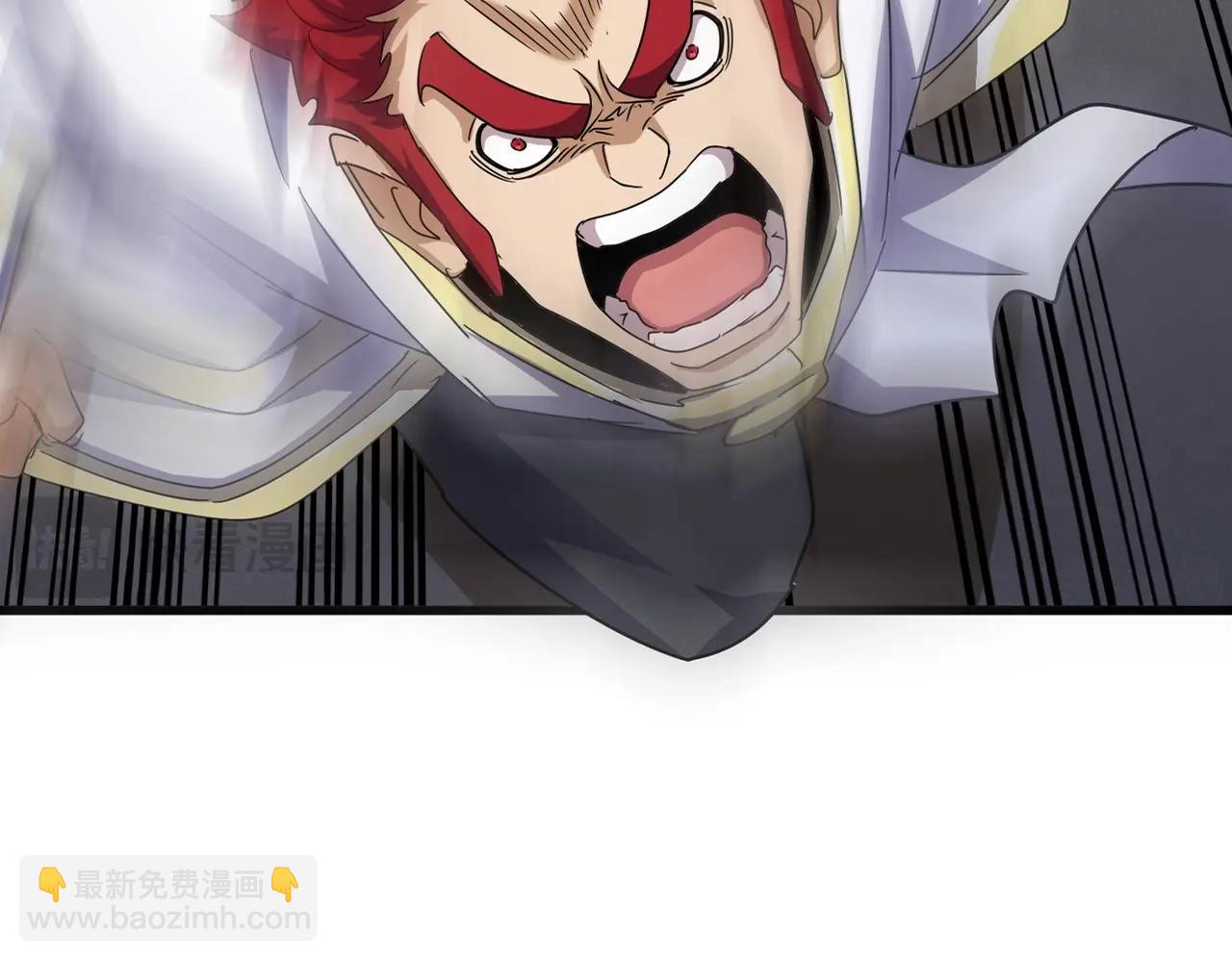 魔皇大管家 - 第501話 我來給你解個惑(1/3) - 6