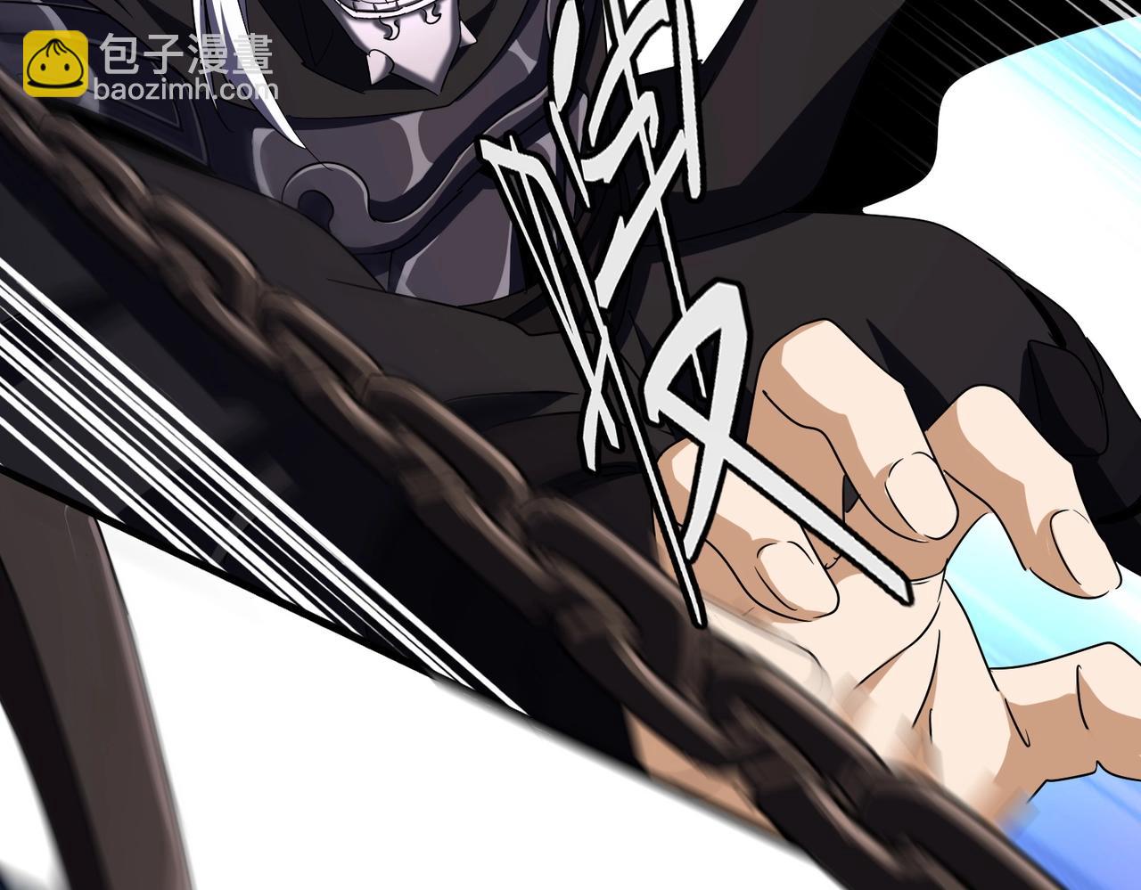 魔皇大管家 - 第501話 我來給你解個惑(1/3) - 8