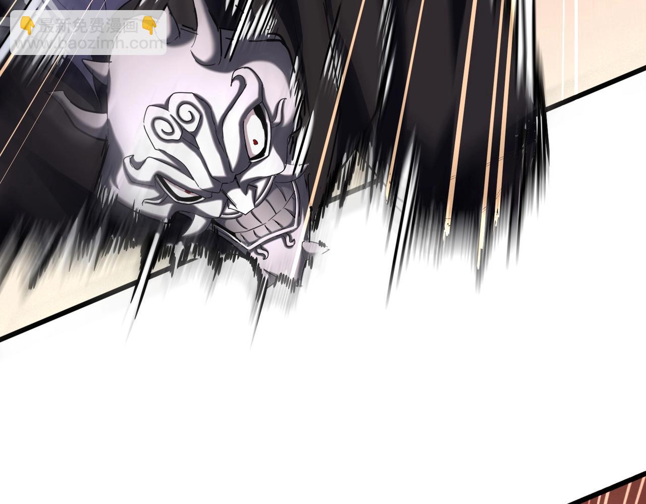 魔皇大管家 - 第501話 我來給你解個惑(2/3) - 8