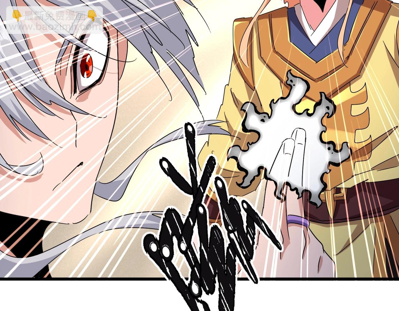 魔皇大管家 - 第501話 我來給你解個惑(2/3) - 2