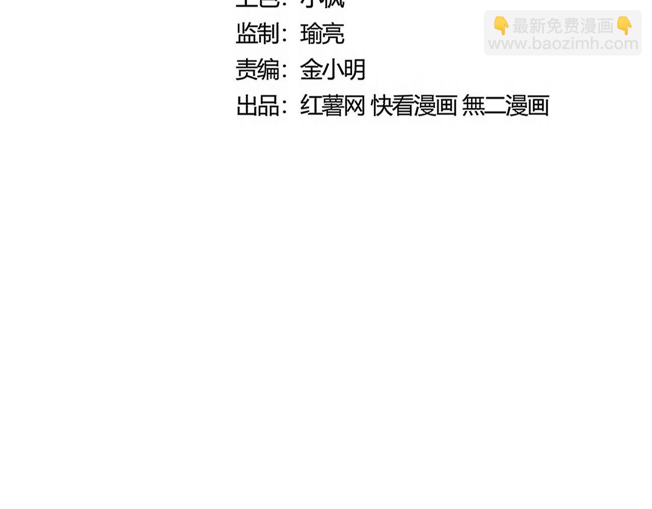 魔皇大管家 - 第503話 看我幹嘛(1/3) - 2