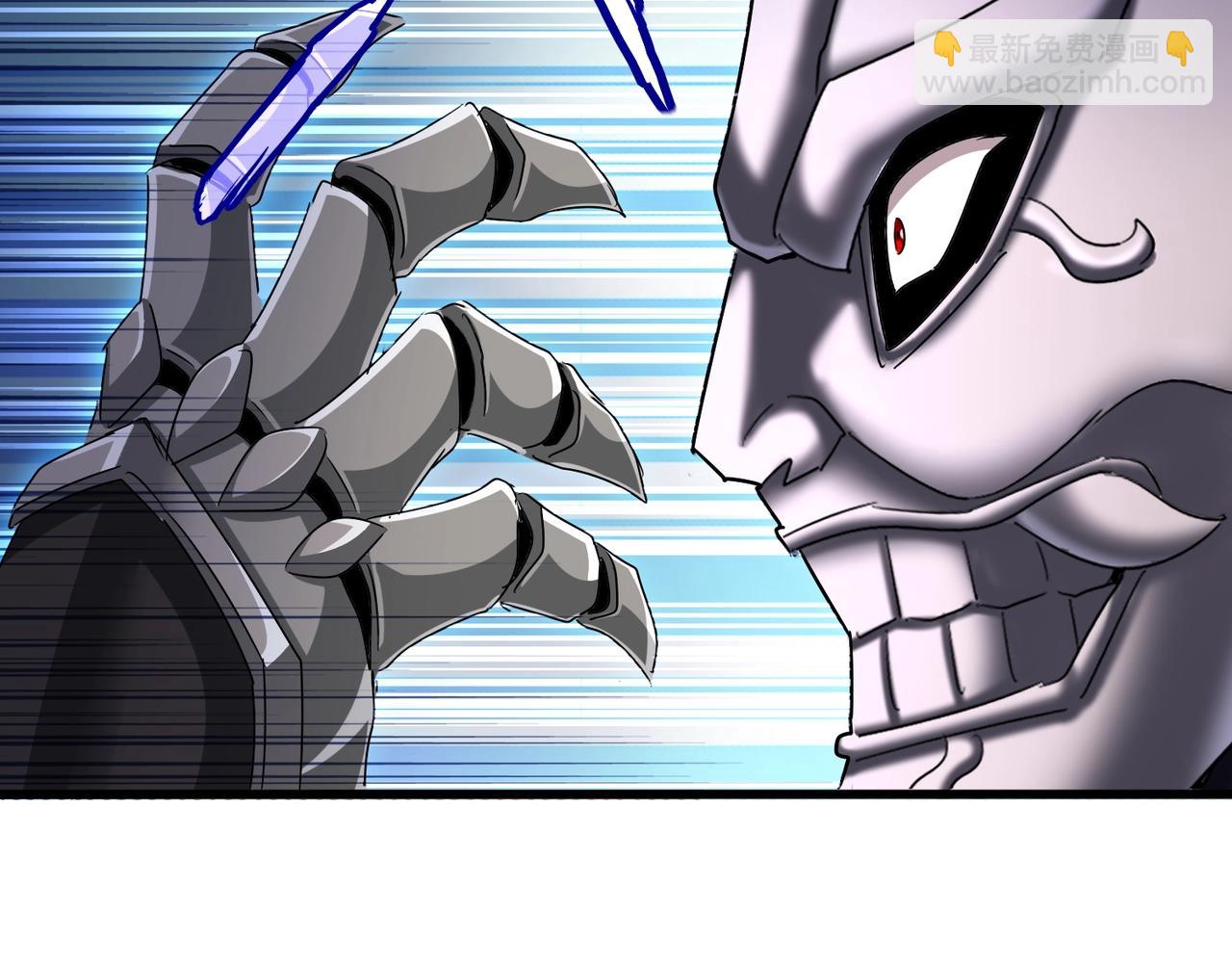 魔皇大管家 - 第503話 看我幹嘛(3/3) - 1