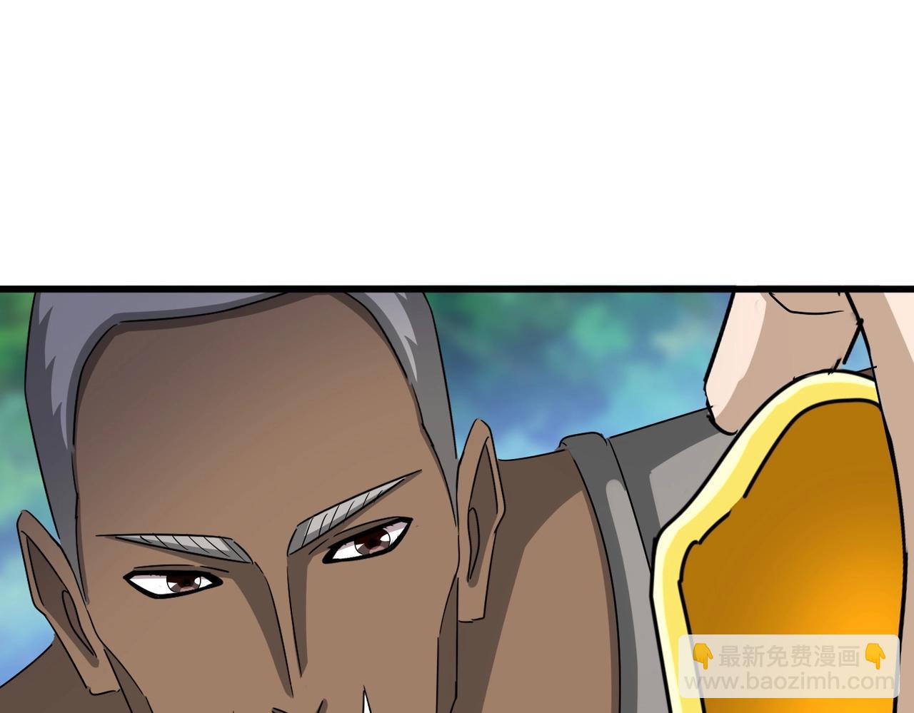 魔皇大管家 - 第503話 看我幹嘛(3/3) - 1