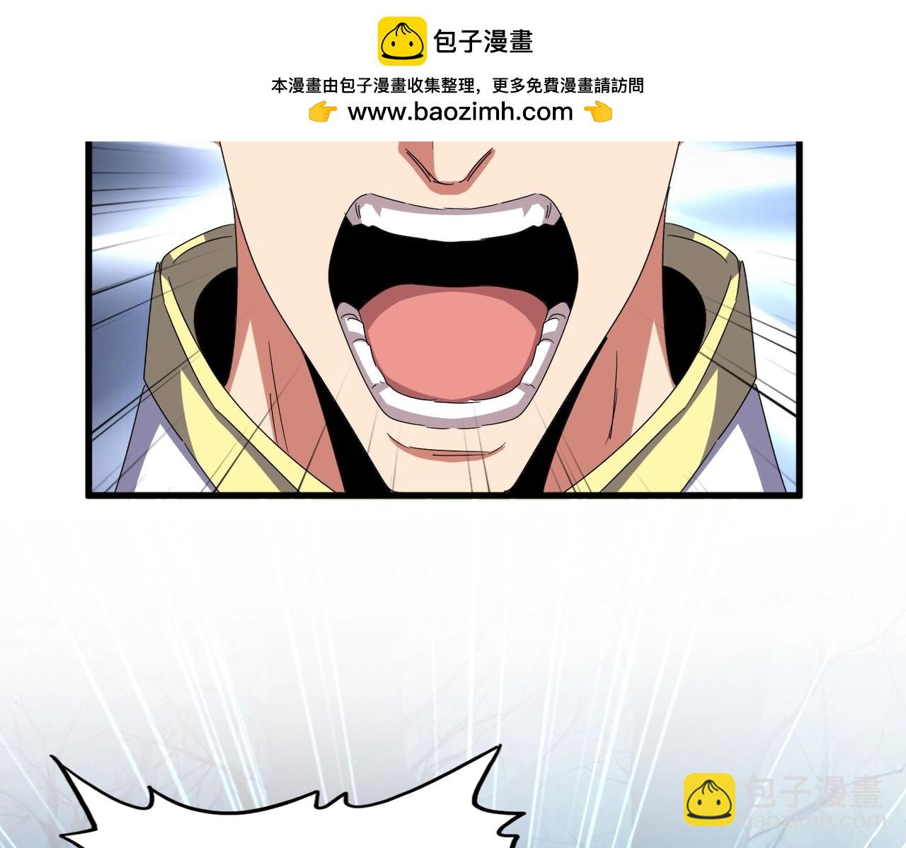 魔皇大管家 - 第503話 看我幹嘛(1/3) - 3