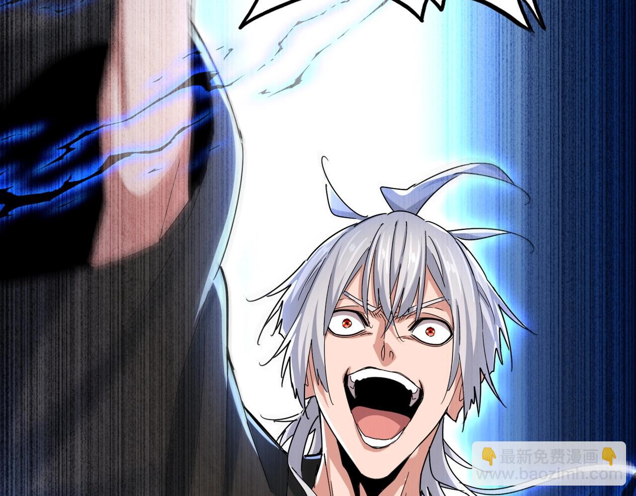 魔皇大管家 - 第503話 看我幹嘛(2/3) - 8