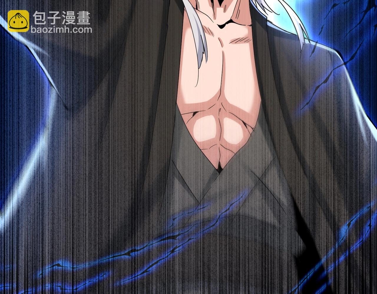 魔皇大管家 - 第503話 看我幹嘛(2/3) - 1