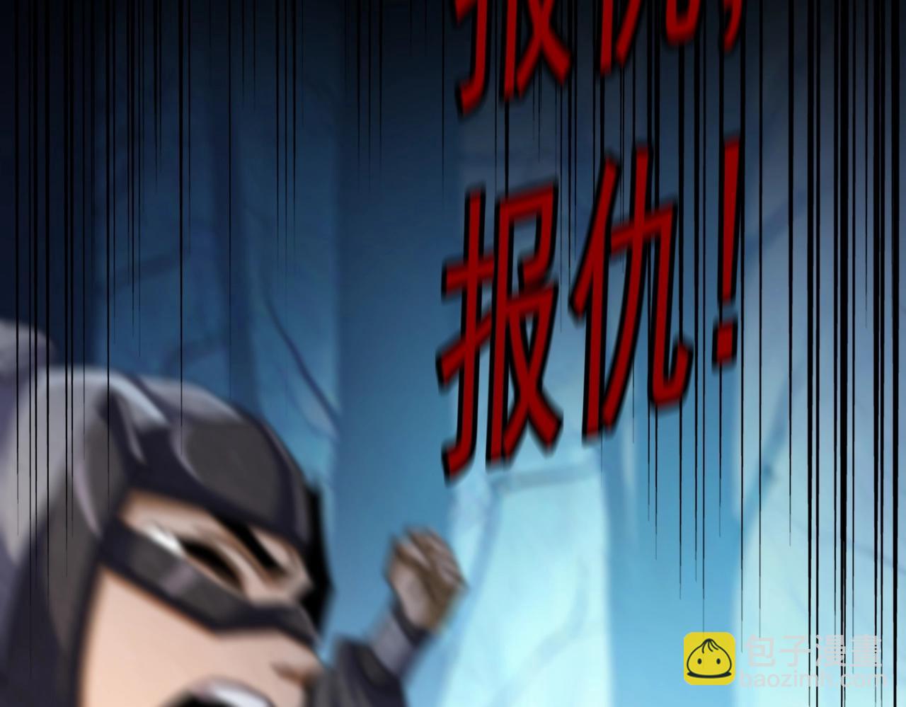 魔皇大管家 - 第503話 看我幹嘛(2/3) - 5