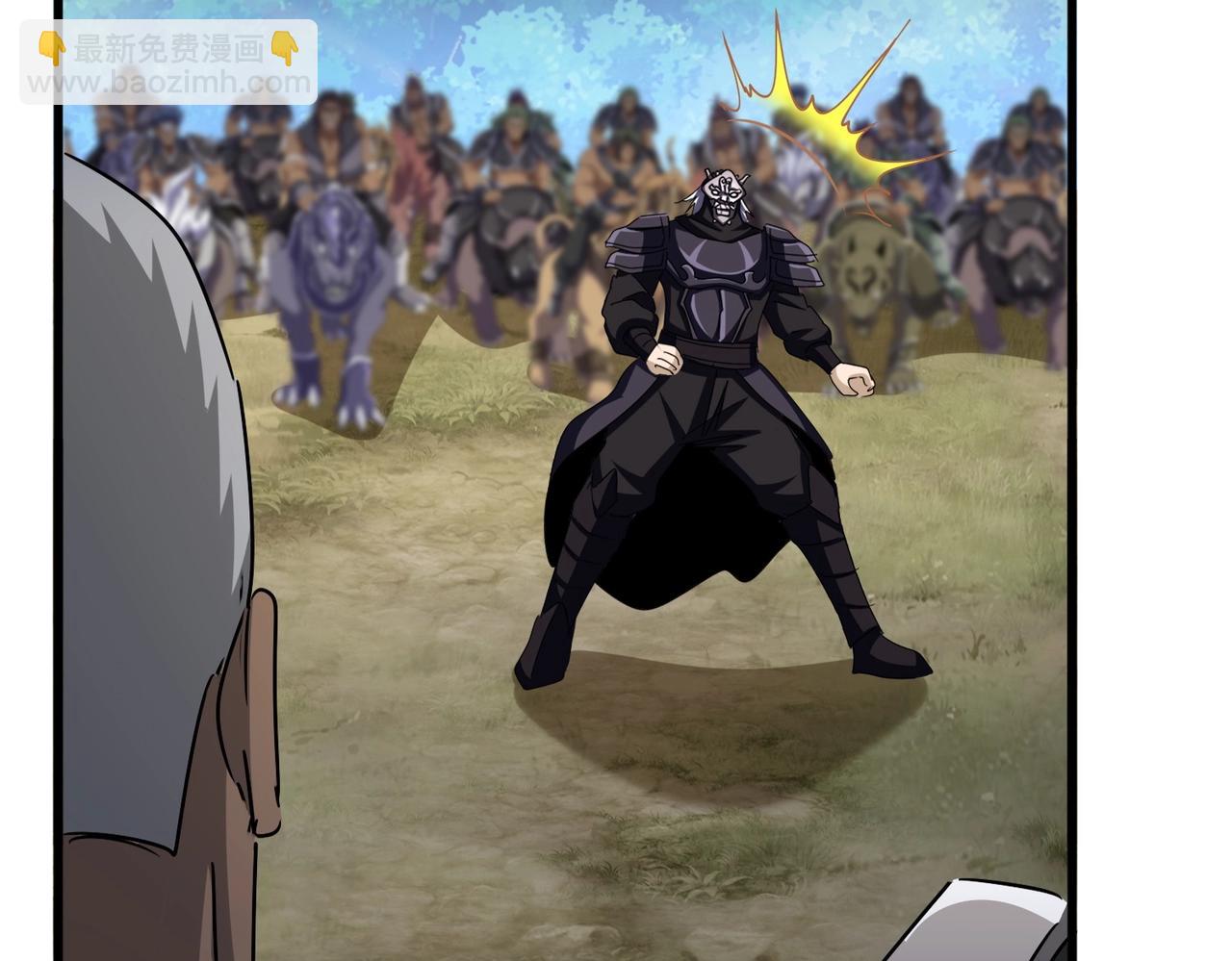 魔皇大管家 - 第503話 看我幹嘛(2/3) - 8