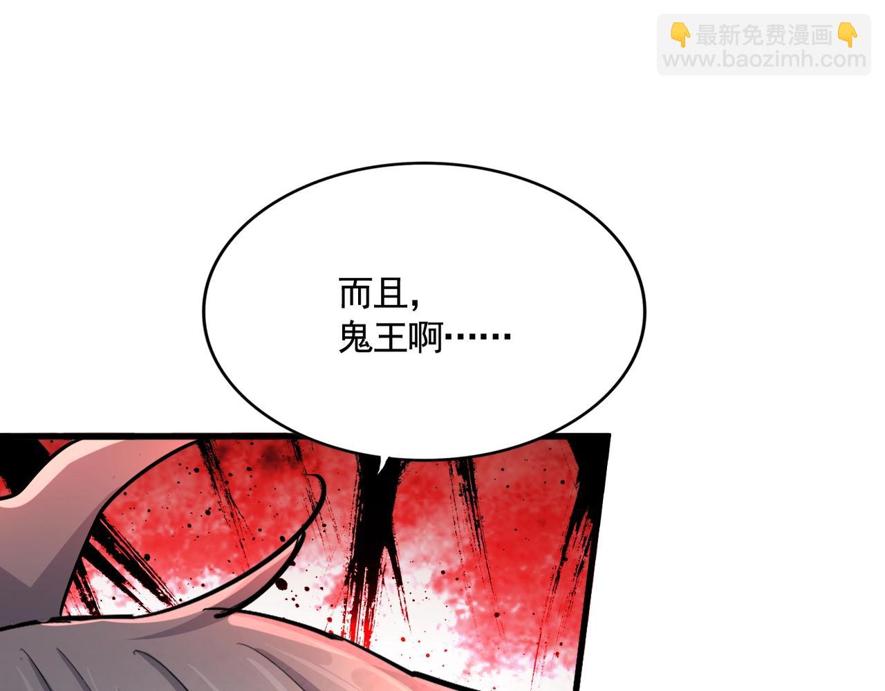 魔皇大管家 - 第504話 元帥(3/3) - 3