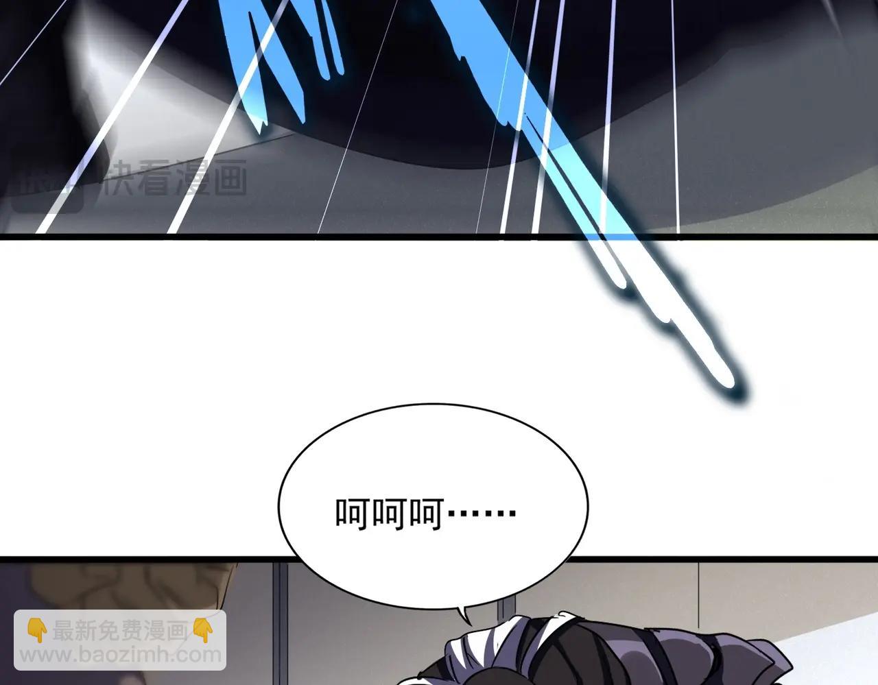 魔皇大管家 - 第504話 元帥(1/3) - 4