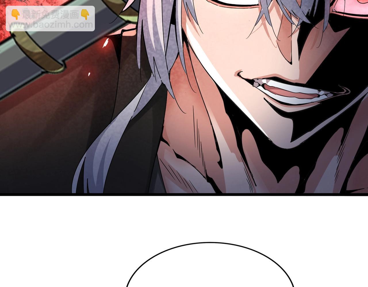 魔皇大管家 - 第505話 挑釁(1/3) - 2