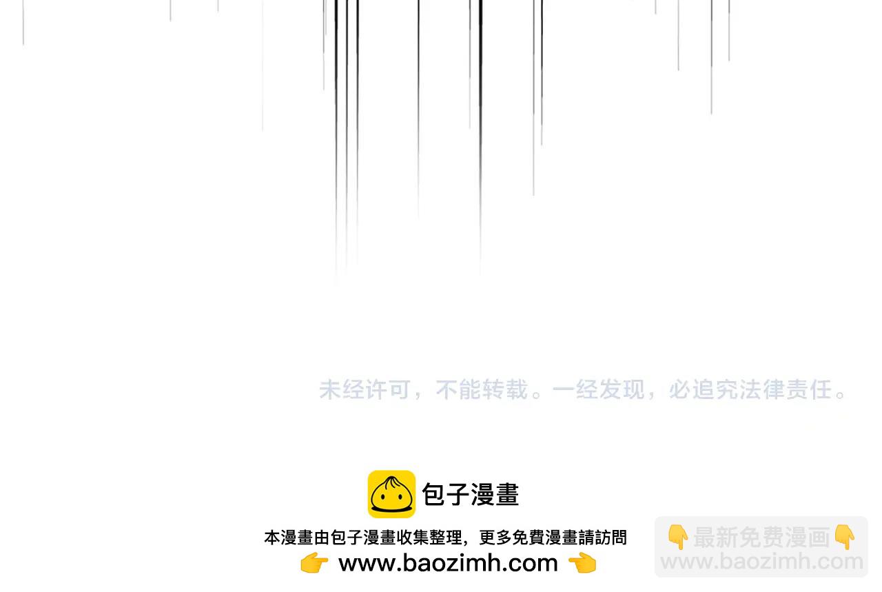 魔皇大管家 - 第505話 挑釁(3/3) - 4