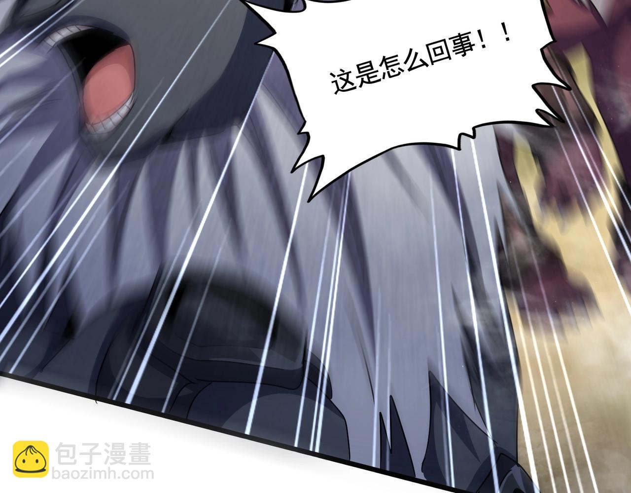 魔皇大管家 - 第505話 挑釁(1/3) - 8