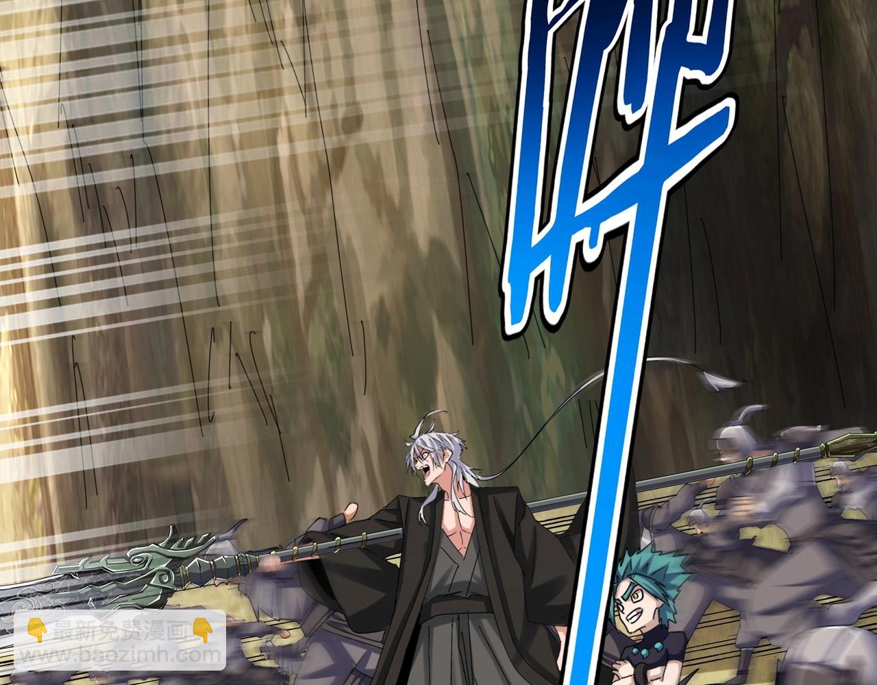 魔皇大管家 - 第505話 挑釁(1/3) - 3