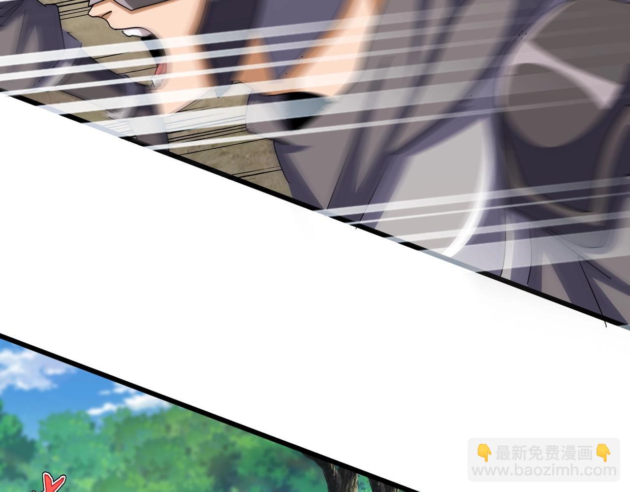 魔皇大管家 - 第505話 挑釁(1/3) - 5