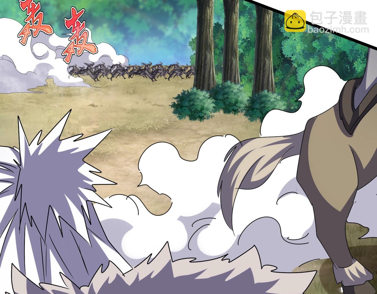 魔皇大管家 - 第505話 挑釁(1/3) - 6