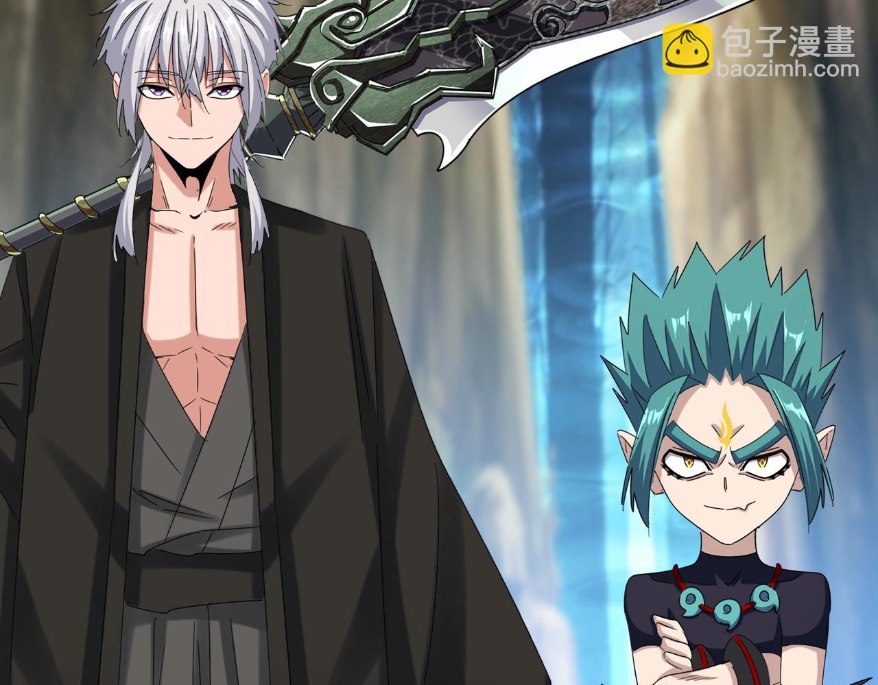 魔皇大管家 - 第505話 挑釁(1/3) - 6