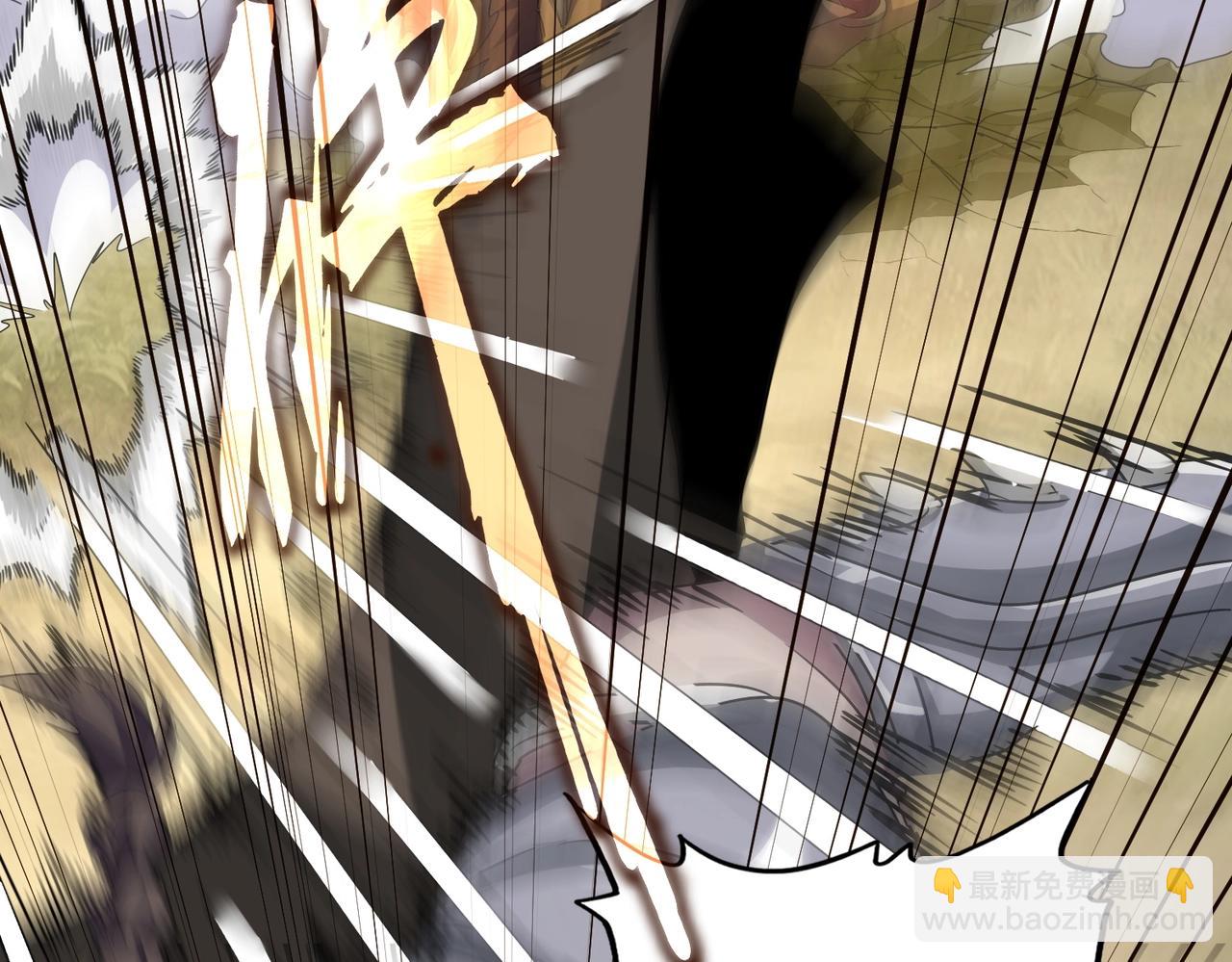 魔皇大管家 - 第505話 挑釁(1/3) - 1