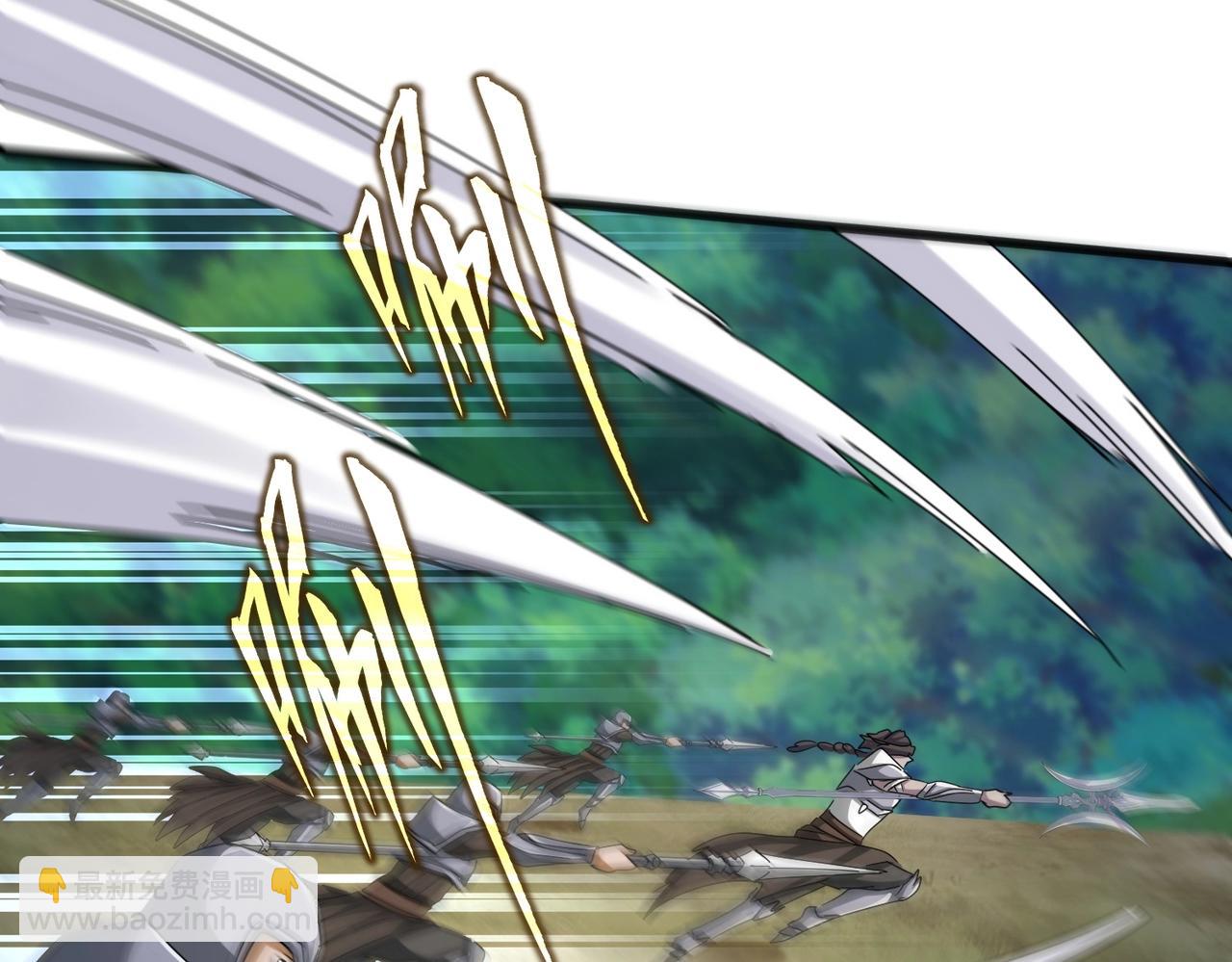 魔皇大管家 - 第505話 挑釁(2/3) - 1