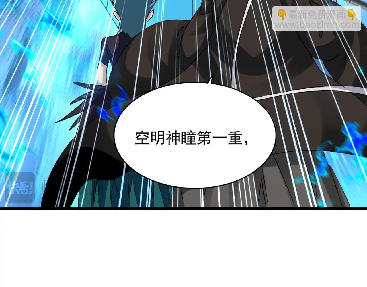 魔皇大管家 - 第505話 挑釁(2/3) - 8