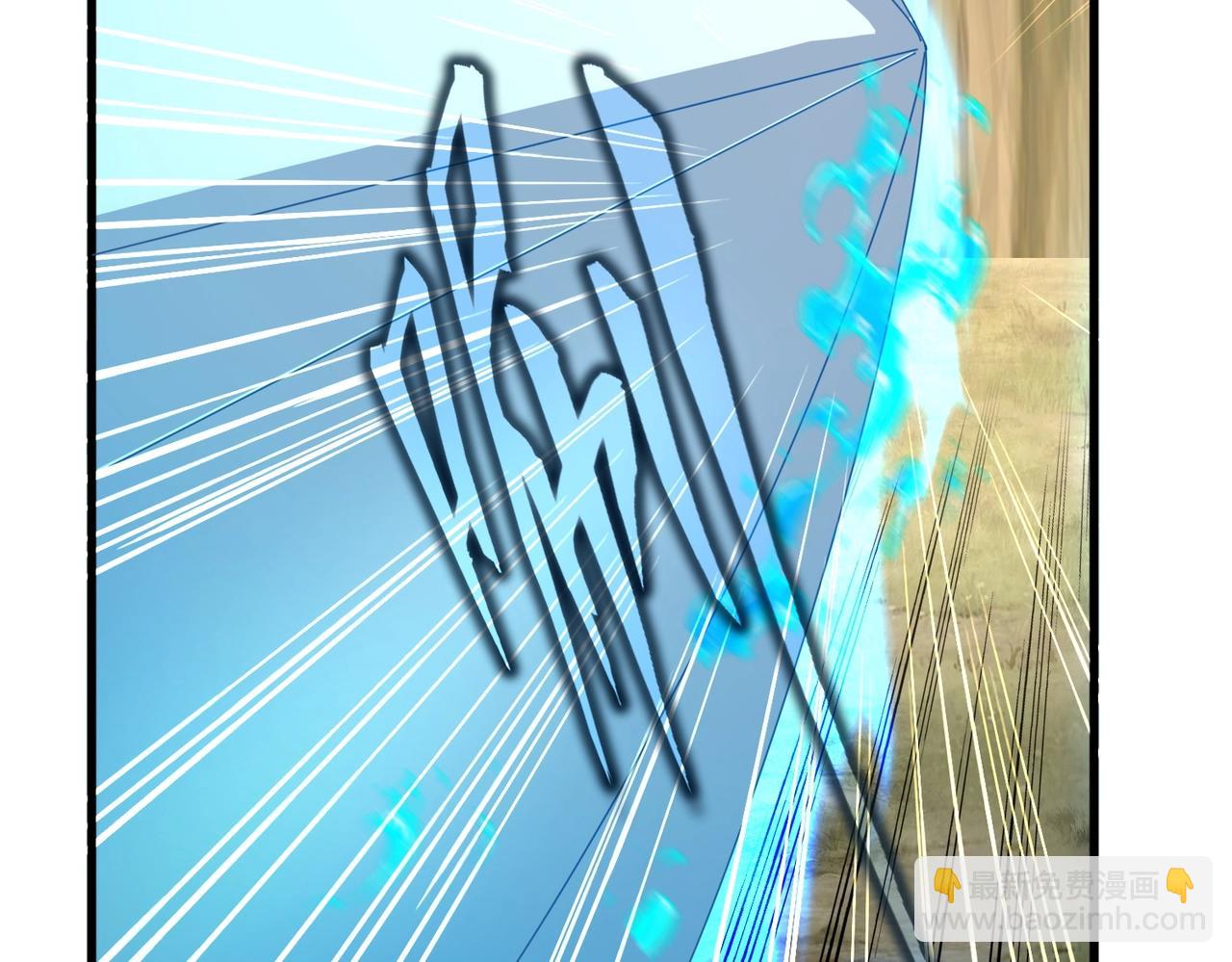 魔皇大管家 - 第505話 挑釁(2/3) - 2