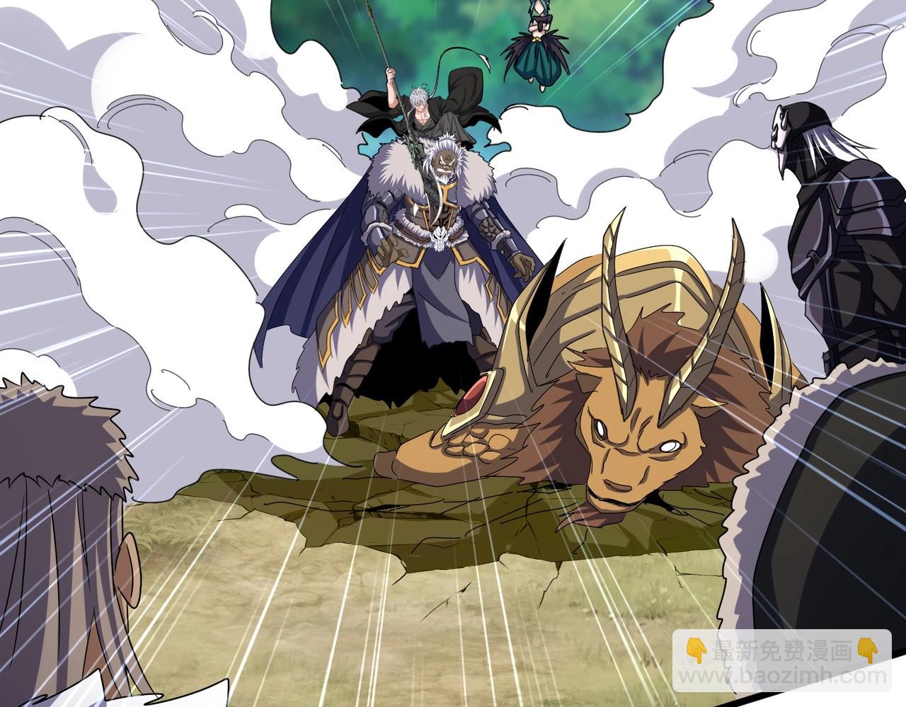 魔皇大管家 - 第505話 挑釁(2/3) - 1