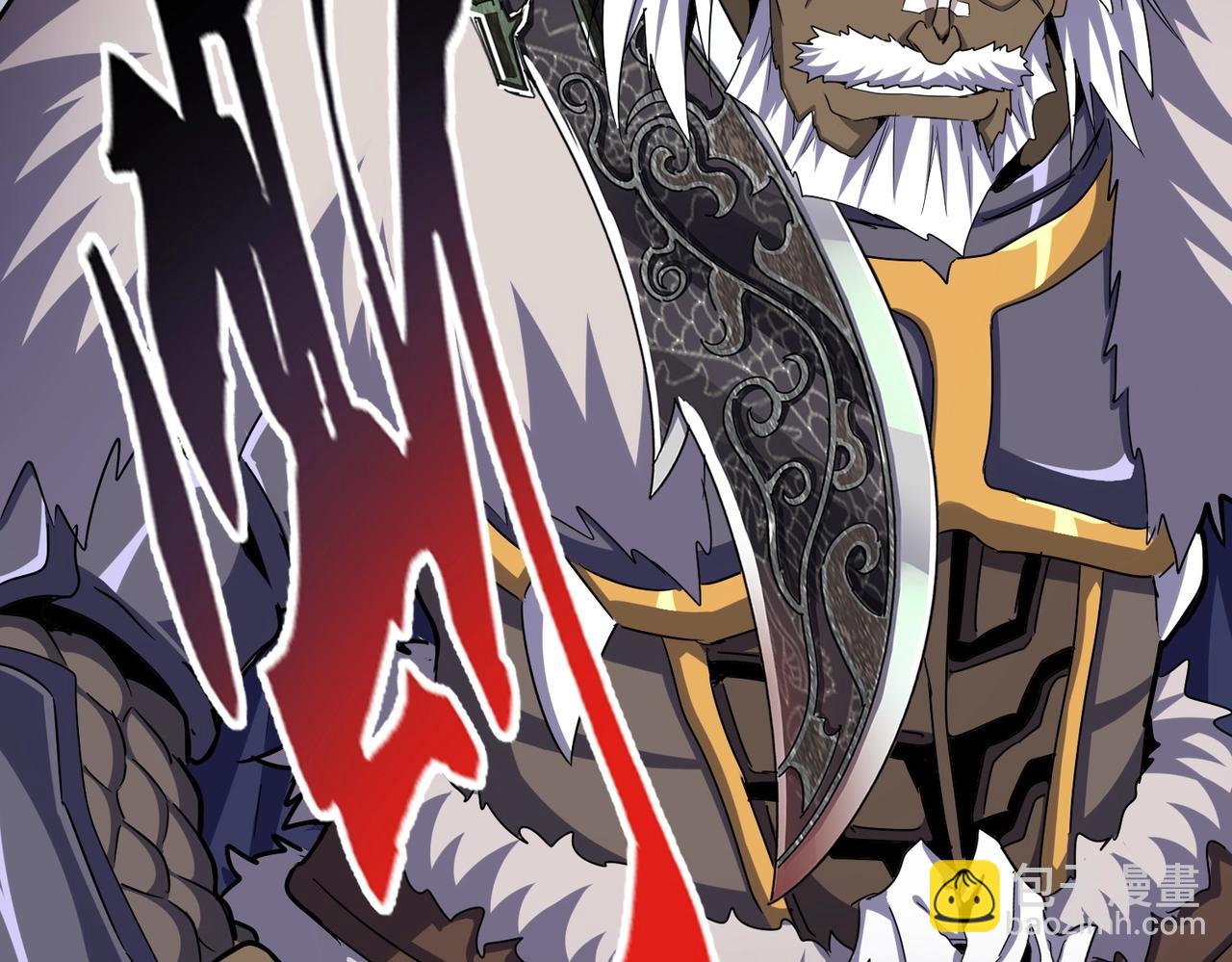 魔皇大管家 - 第505話 挑釁(2/3) - 4