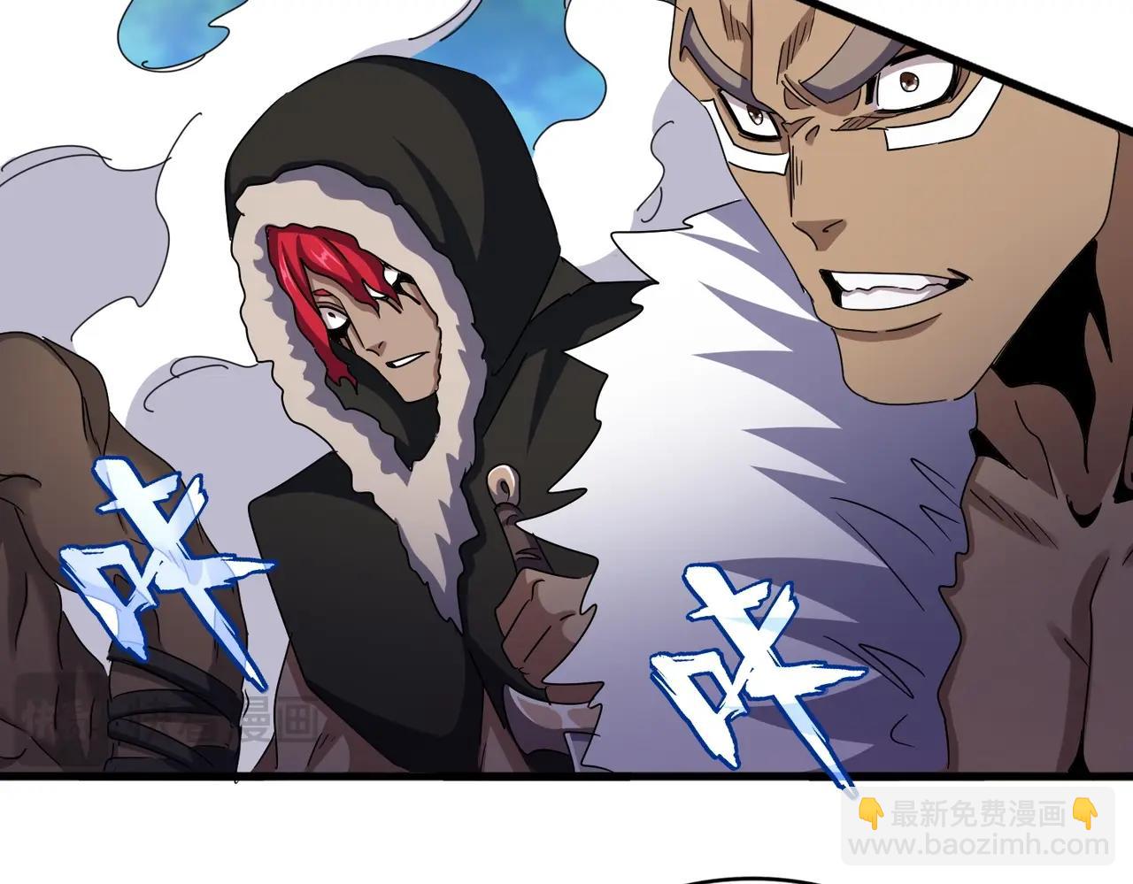 魔皇大管家 - 第505話 挑釁(2/3) - 6