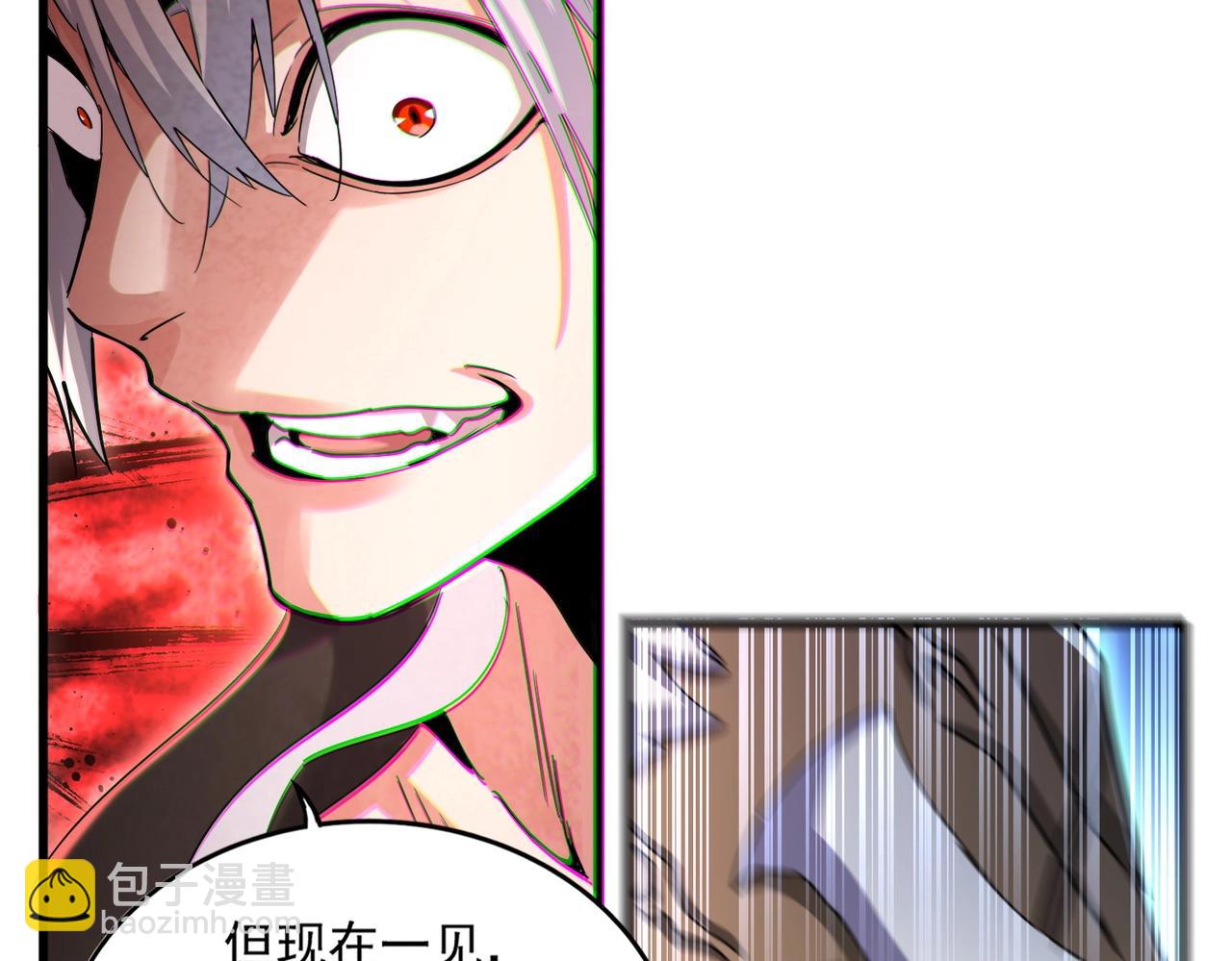 魔皇大管家 - 第505話 挑釁(2/3) - 7