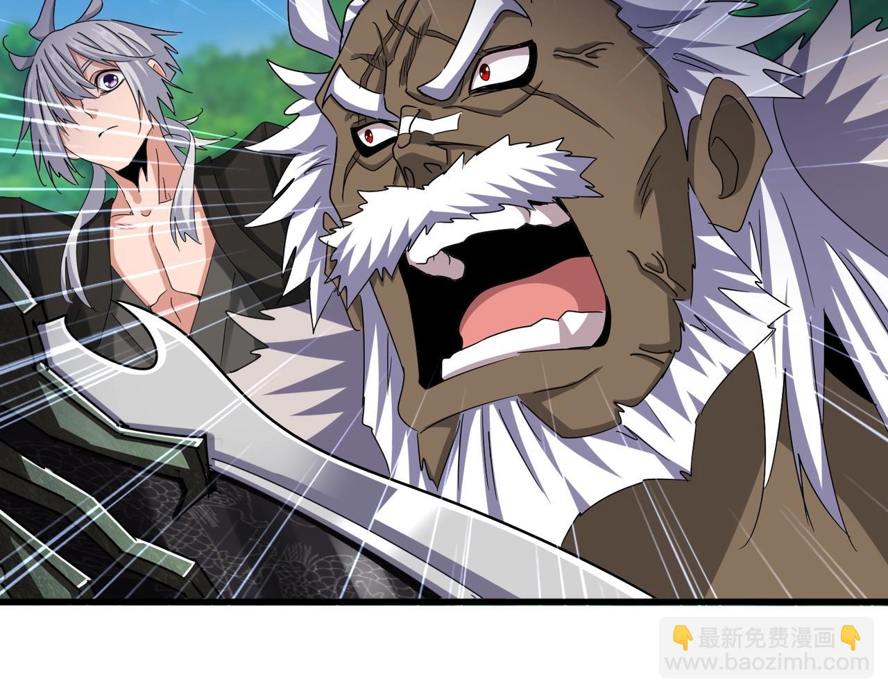 魔皇大管家 - 第505話 挑釁(2/3) - 2