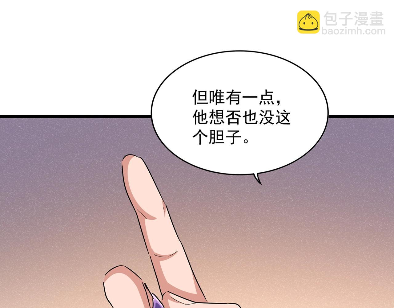 第507话 人马齐备13