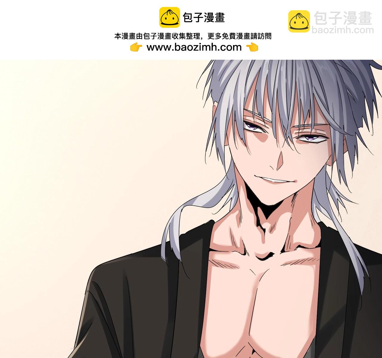 魔皇大管家 - 第507話 人馬齊備(1/3) - 2