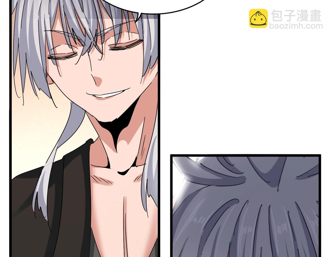 魔皇大管家 - 第507話 人馬齊備(1/3) - 5