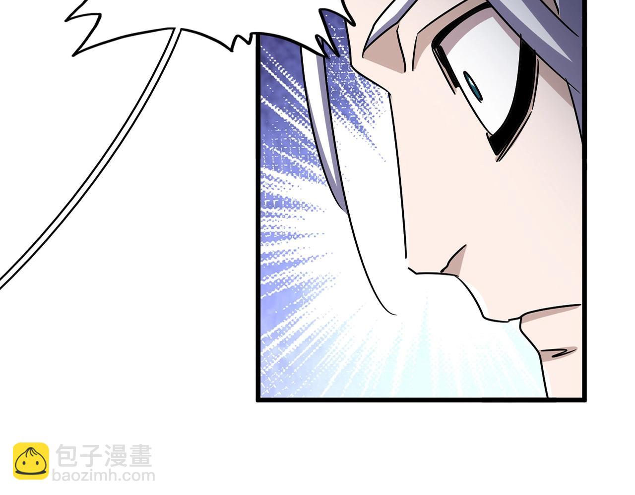 魔皇大管家 - 第507話 人馬齊備(1/3) - 1