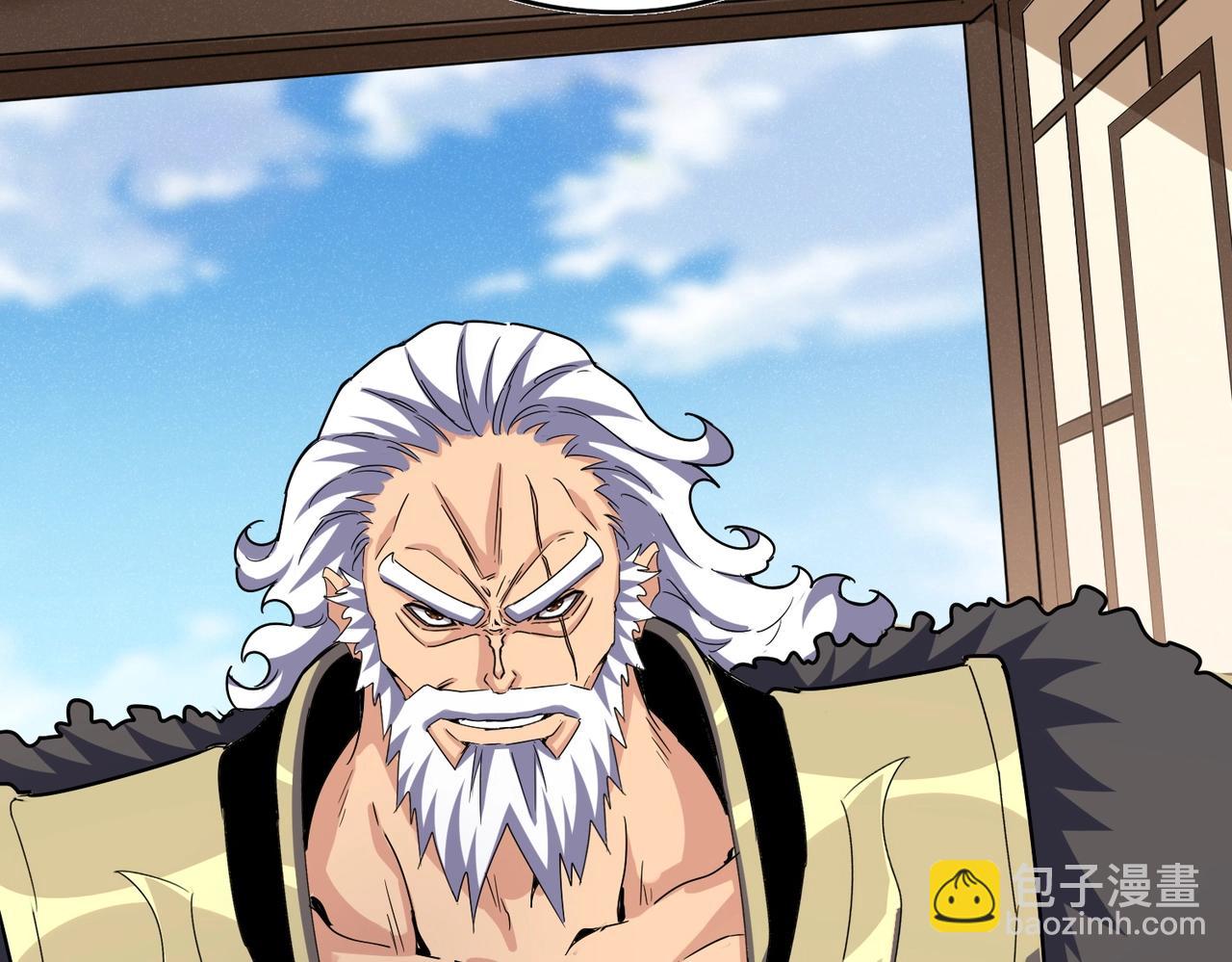 魔皇大管家 - 第507話 人馬齊備(1/3) - 6