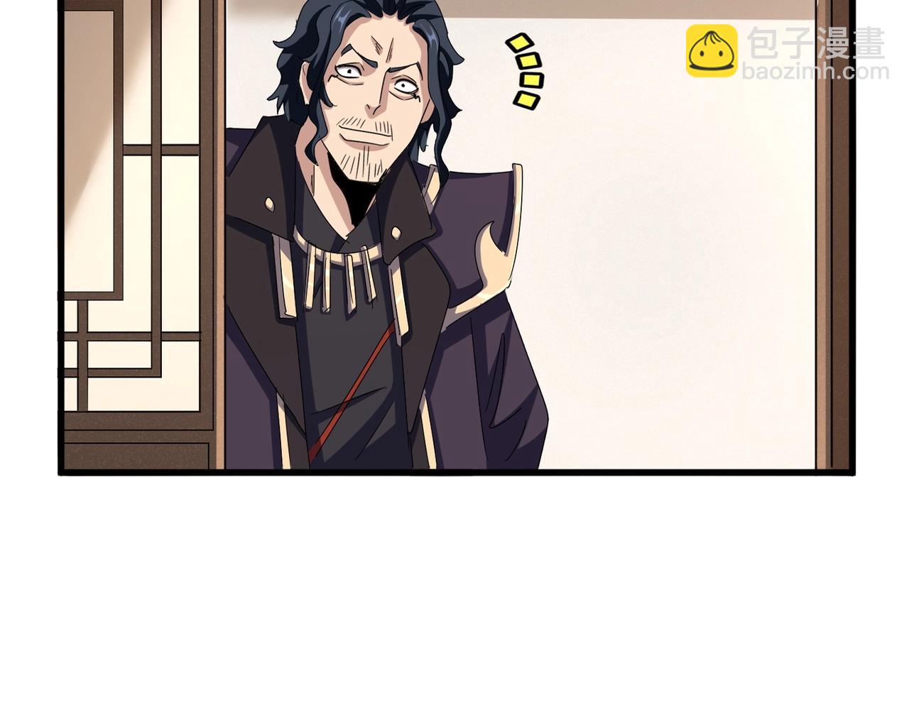 魔皇大管家 - 第507話 人馬齊備(2/3) - 7