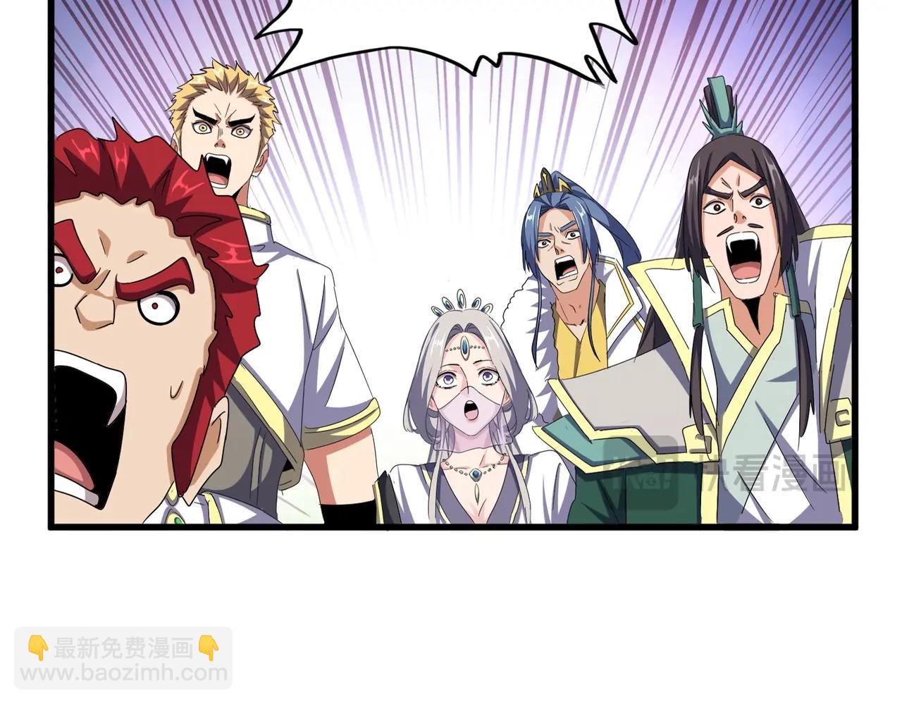 魔皇大管家 - 第507話 人馬齊備(2/3) - 6